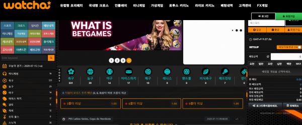 왓챠-먹튀검증-토토사이트-주소-가입코드