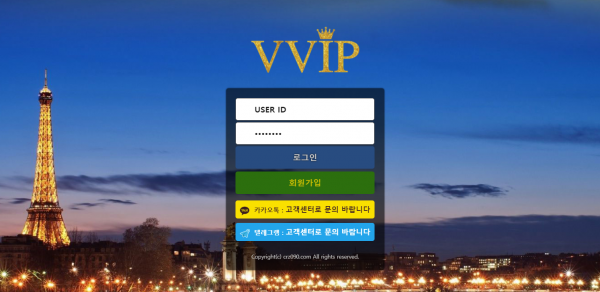 VVIP 먹튀 검증 주소 가입코드 토토사이트