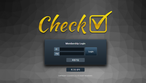 체크 먹튀검증 주소 가입코드 추천인 토토사이트
