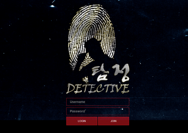 탐정 먹튀검증 주소 가입코드 추천인 도메인 토토사이트