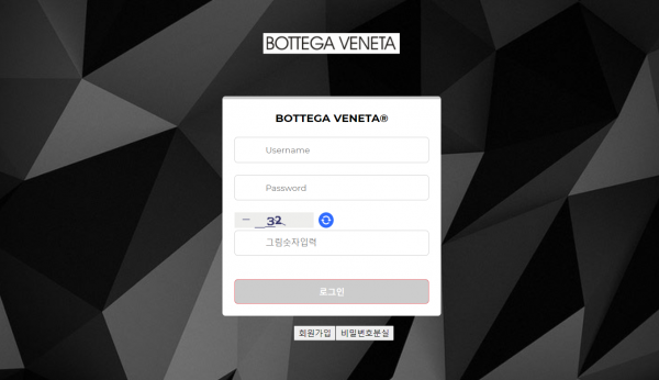 보테가베네타 먹튀검증 주소 가입코드 추천인 도메인 토토사이트