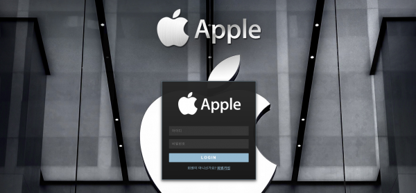 애플 먹튀검증 주소 가입코드 추천인 도메인 토토사이트