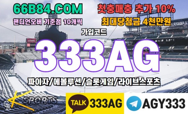 케이스포츠-에볼루션카지노-슬롯게임-파이자카지노-바이너리