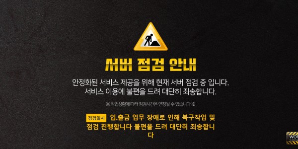 부가티 먹튀검증 주소 가입코드 추천인 도메인 토토사이트