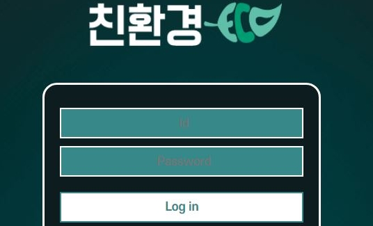 친환경 먹튀검증 주소 가입코드 추천인 도메인 토토사이트