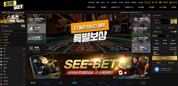 씨벳 먹튀검증 주소 가입코드 추천인 도메인 토토사이트