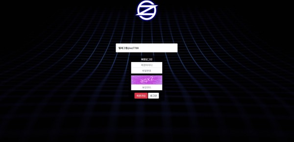 오즈 먹튀검증 주소 가입코드 추천인 도메인 토토사이트