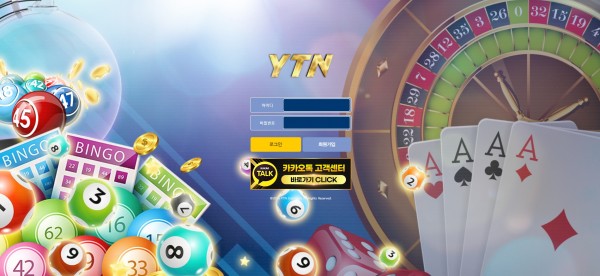 YTN 먹튀검증 주소 가입코드 추천인 도메인 토토사이트